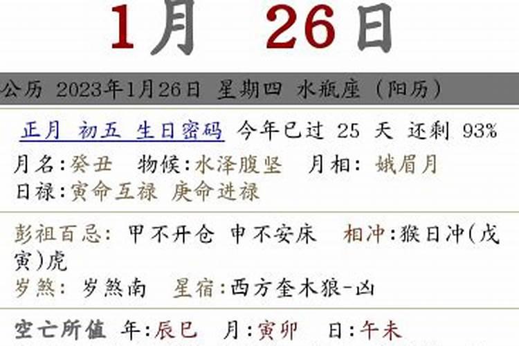 八字合婚相克的人多吗