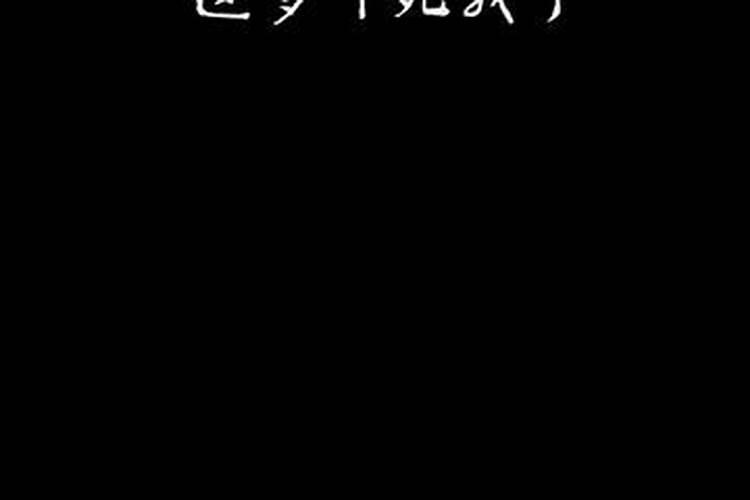 梦见死人拿鱼回家是什么