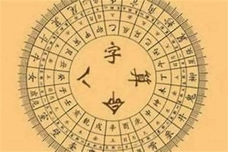 古代八字算命秘诀有哪些