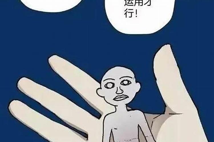 纸人替身消病怎么做