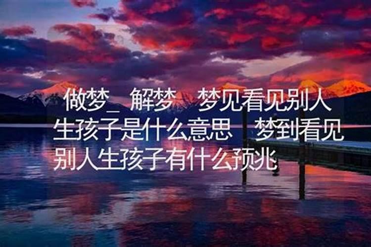 做梦梦见朋友事业发达