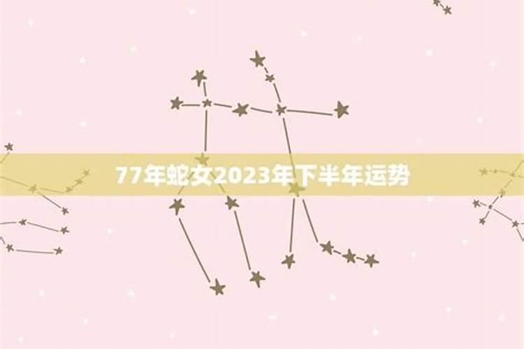 2023年龙抬头是哪天了