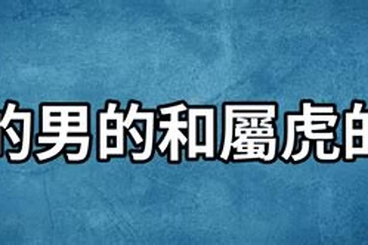 日柱婚姻不顺的标志