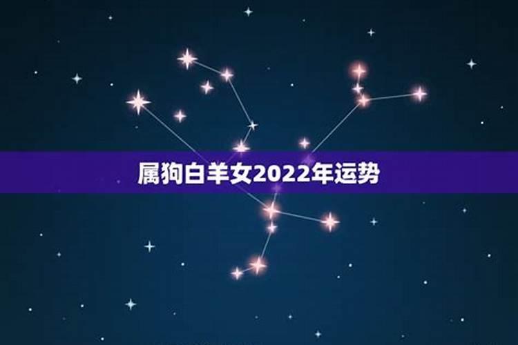 94年属狗女2021年9月运势