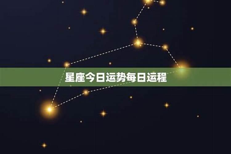 12月18号是什么星座的女孩