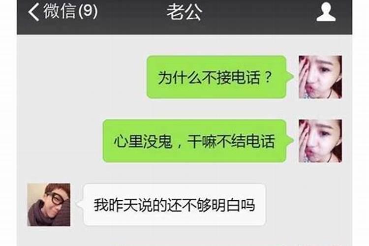 没堕过胎可以做法事吗