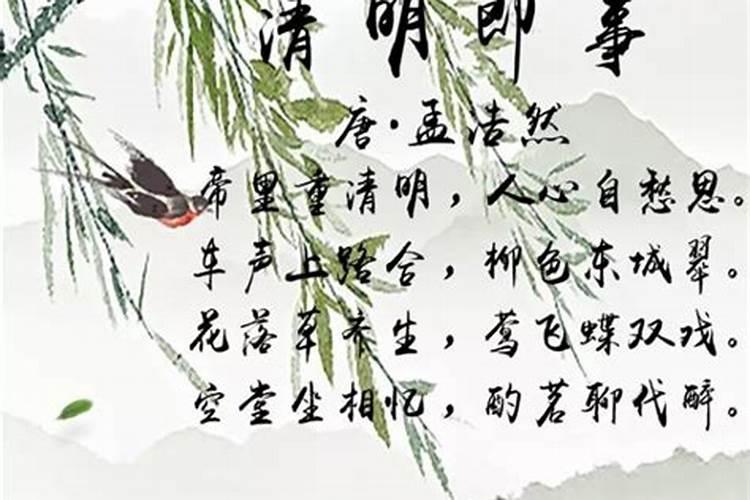 清明节的作品有哪些