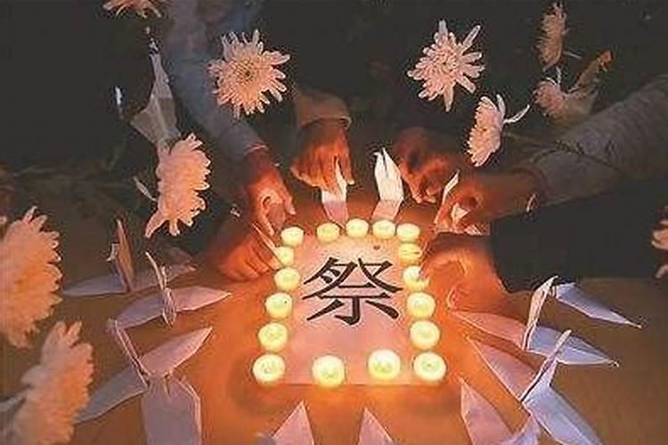 做流产的孩子怎么祭奠