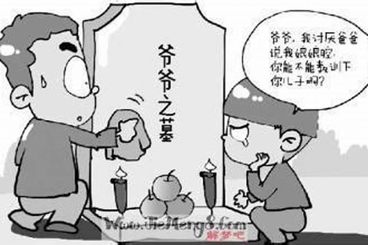 梦见邻居死了去吃饭啥意思