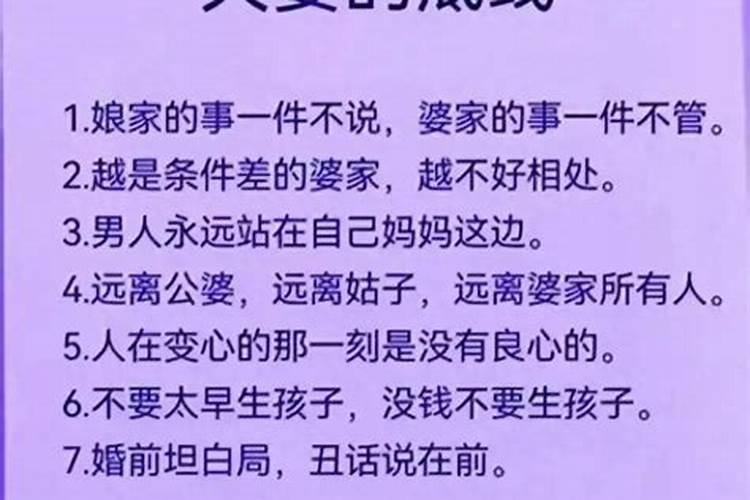 八字命理中的婚姻与现在结婚一样吗