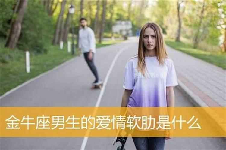 生辰八字火多的男生应该找什么女生