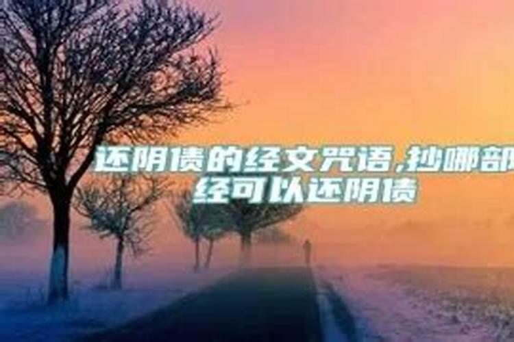 受生债是什么债