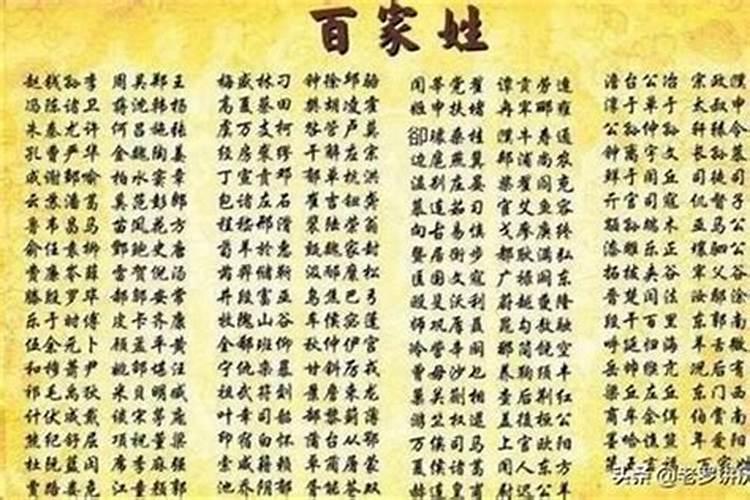 本命年出生的女孩取什么名字好呢