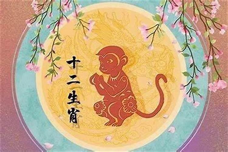 1968年生肖猴2022年运势详解