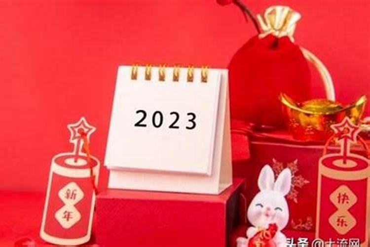 2021年春节三薪国家规定的是哪3天