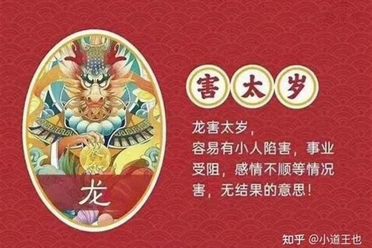 犯日流太岁可造祖坟吗好吗