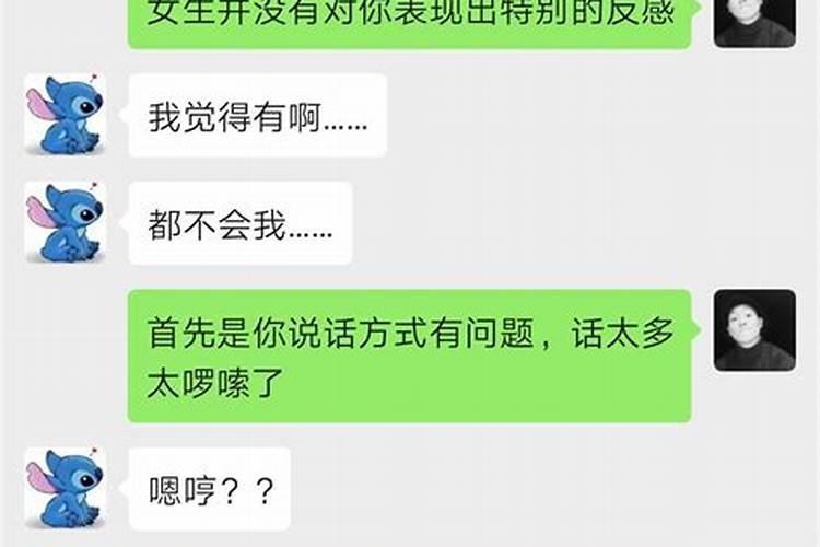 梦到多了一个女朋友