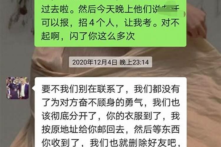 分手后总是梦到前任怎么办