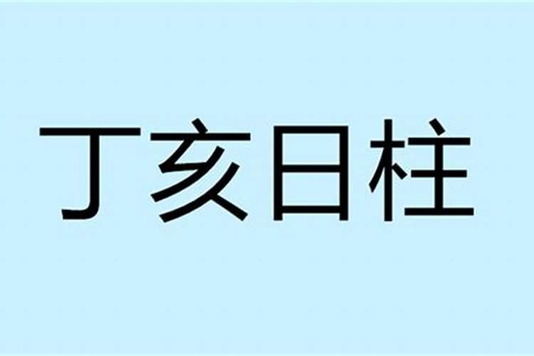 八字看啥样的人可以富甲一方