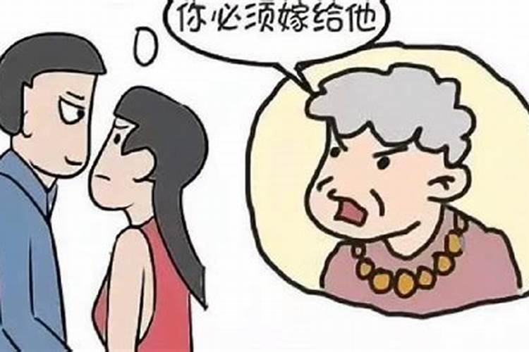 你觉得包办婚姻怎么样