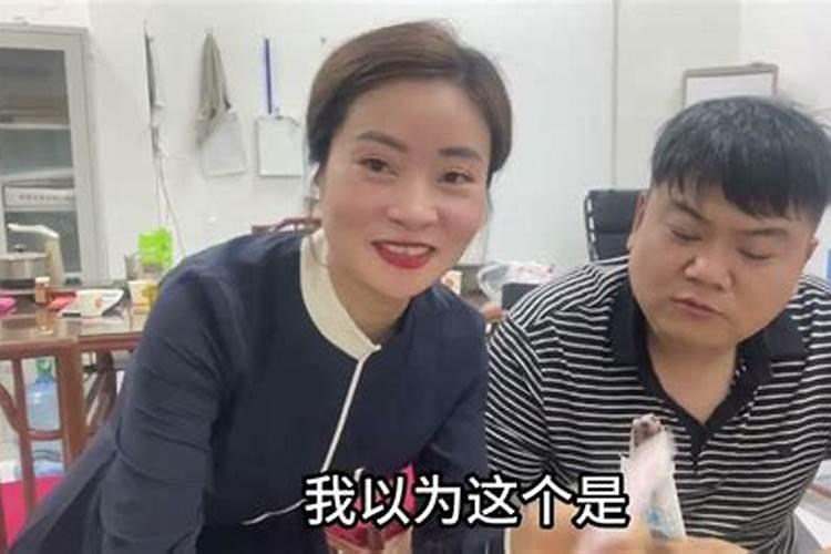 老公梦到自己媳妇死了