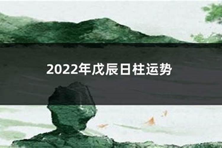 破太岁符2023年放假哪里