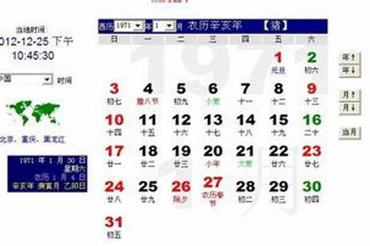 62年虎人2023年运势怎样