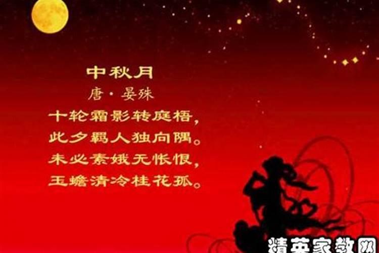 八字排盘日干成次什么意思