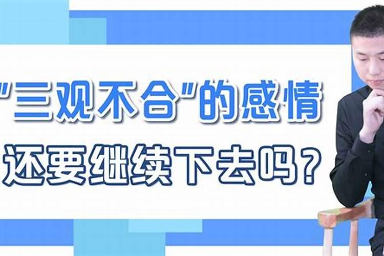 婚姻讲究门当户对一点也不错