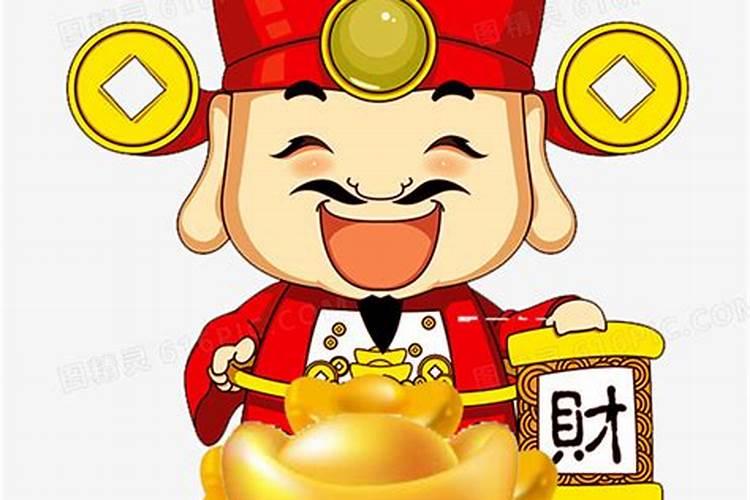 拿着元宝财神属于哪种财神