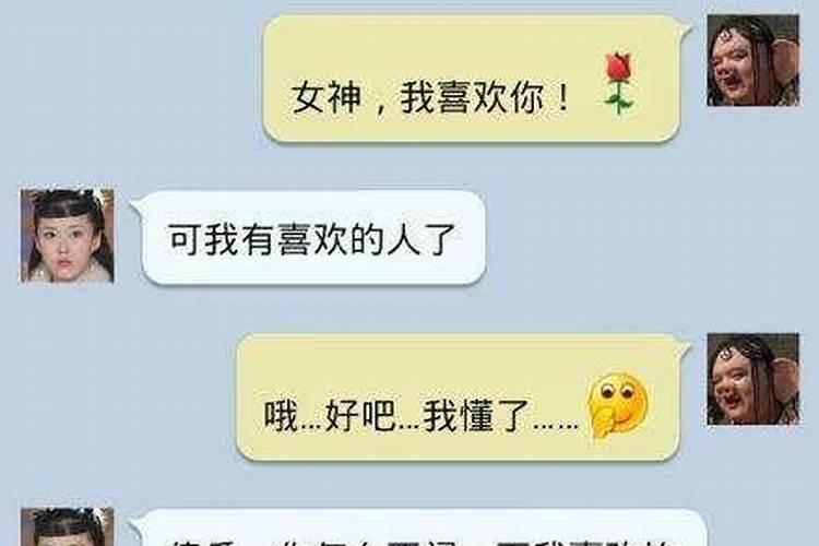 女朋友问我生辰八字有意思吗