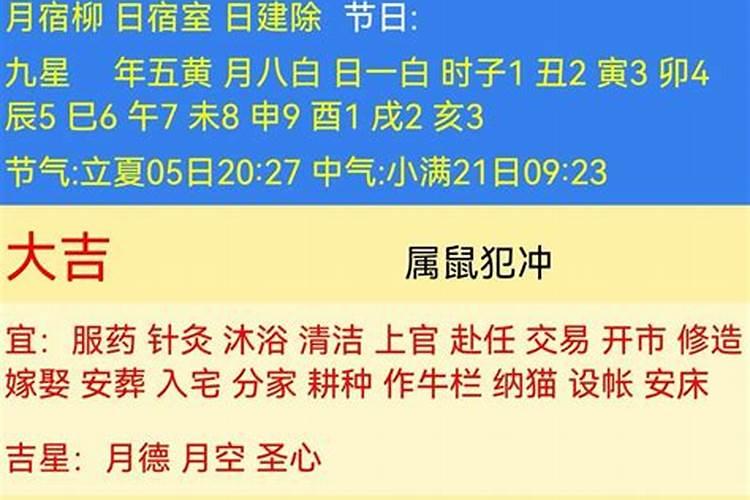 2004七月十五农历多少日