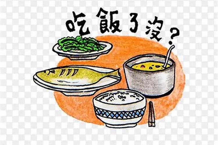 梦见参加宴会没吃饭