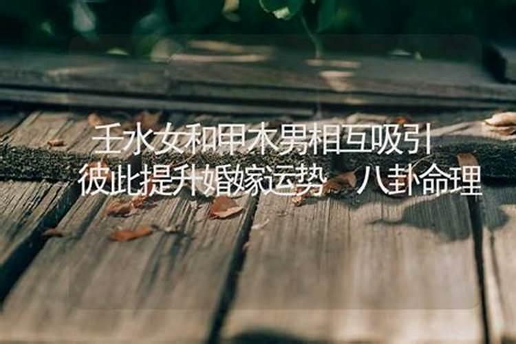 梦见孕妇摔倒