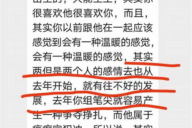 八字合婚和爱情有关吗