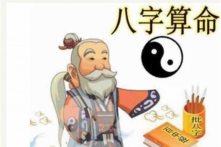 乱算命的后果