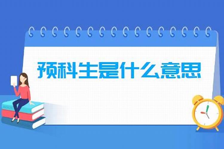 八字算命正财逢长生地怎么看