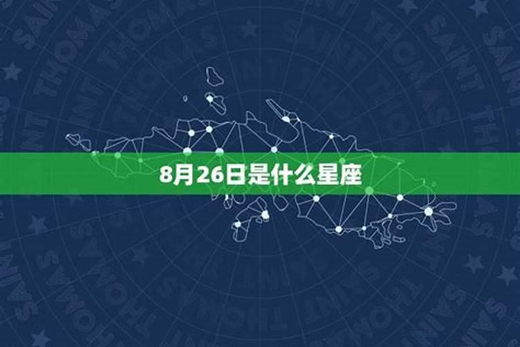 属狗2024年运势月运程