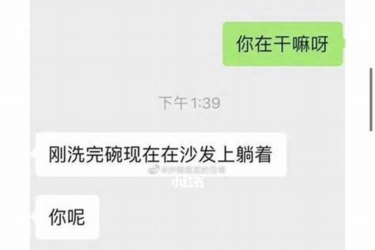 梦到表白陌生人周公解梦