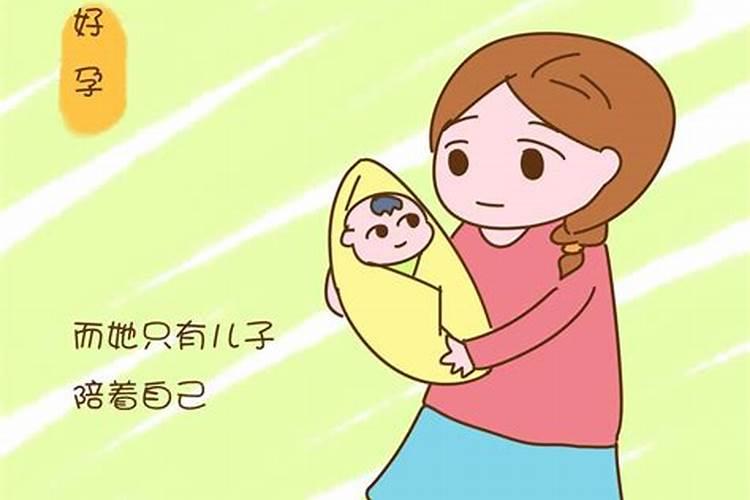 梦到生下孩子和老公离婚