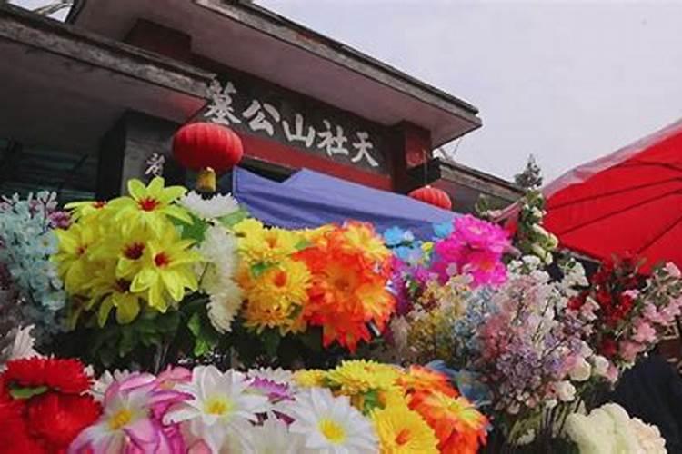 中元节正确祭祀