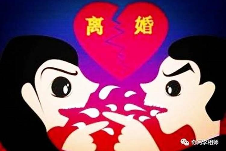 什么样的婚姻会离婚