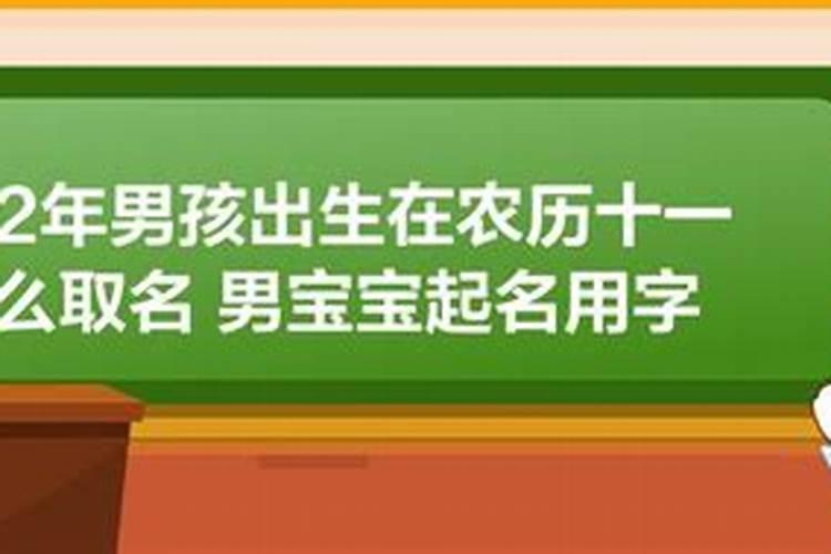 农历四月属虎的男孩名字