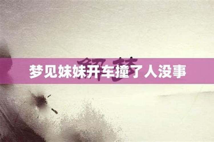 生辰八字测婚嫁方位