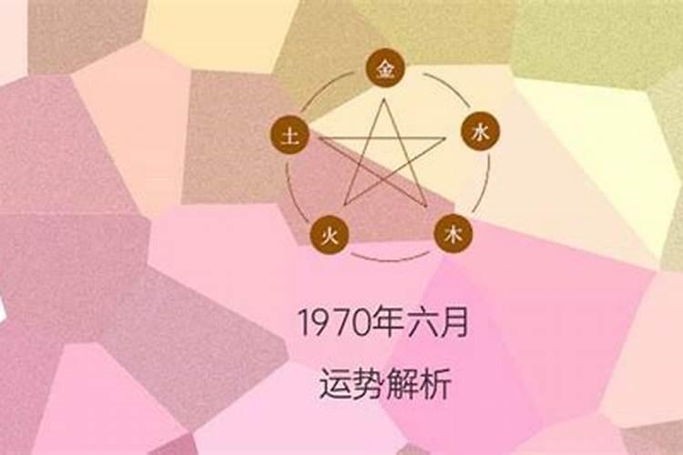 1980年农历六月初四出生的命运