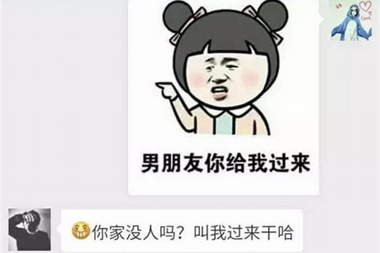 梦见女朋友让去她家