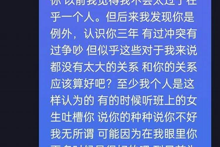 梦到暗恋的人是怎么回事