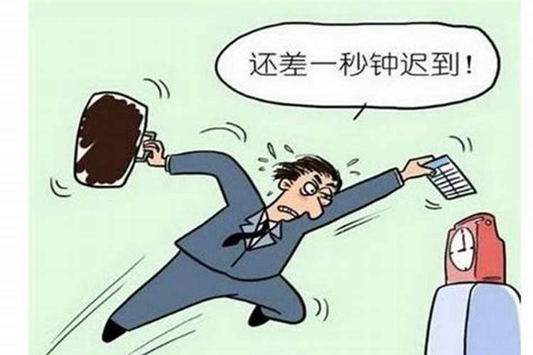 梦见自己要找工作了啥意思