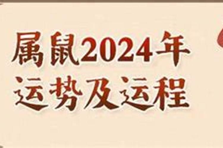 63年属兔男在2021年婚姻运势怎么样