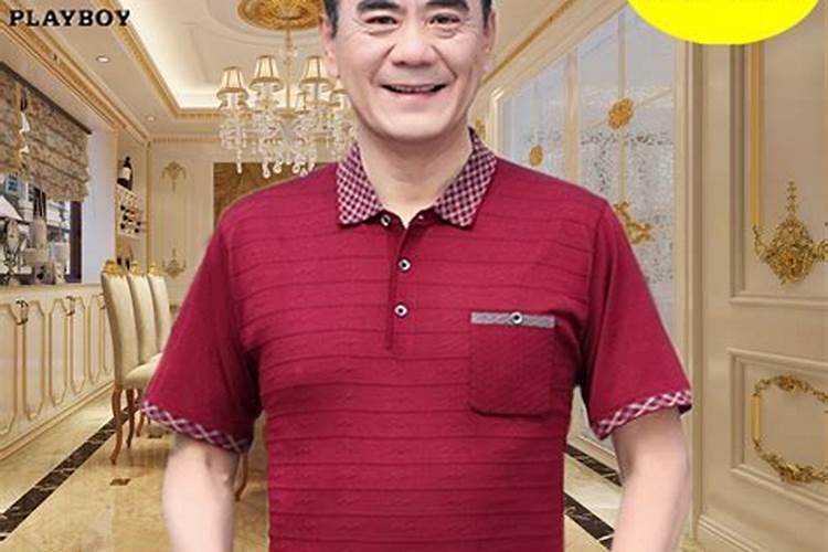 本命年结婚穿什么衣服好呢男